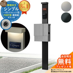 yTtz和 @\|[ Vv|Xgjbg 1^ Ɩt(100VƖ){ FX01^|XgiȈՏj Zbg ꉡo YKKap VvI|Xgjbg 1^ ri t Xփ|