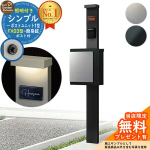 yTtz和 @\|[ Vv|Xgjbg 1^ Ɩt(100VƖ){ FX03^|XgiȈՏj Zbg ꉡo YKKap VvI|Xgjbg 1^ ri t Xփ|