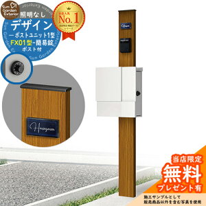 �y���������T�t�z�和 �@�\�|�[�� �f�U�C���|�X�g���j�b�g 1�^ �Ɩ��Ȃ��{�� FX01�^�|�X�g�i�ȈՏ��j �Z�b�g ����ꉡ�o�� �Q�l�ʐ^�FOK+�|�X�g�FWM YKKap �V���v���I�|�X�g���j�b�g 1�^ ��r�i