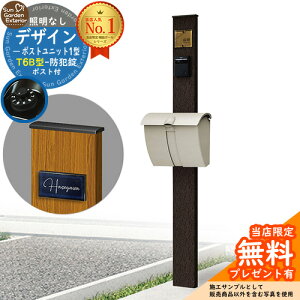 �y���������T�t�z�和 �@�\�|�[�� �f�U�C���|�X�g���j�b�g 1�^ �Ɩ��Ȃ��{�� T6B�^�|�X�g �Z�b�g ������o�� �Q�l�ʐ^�FVB+�|�X�g�FH2 YKKap �V���v���I�|�X�g���j�b�g 1�^ ��r�i ���t�� �X