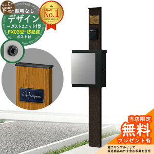 �y���������T�t�z�和 �@�\�|�[�� �f�U�C���|�X�g���j�b�g 1�^ �Ɩ��Ȃ��{�� FX03�^�|�X�g�i�h�Ə��j �Z�b�g ����ꉡ�o�� �Q�l�ʐ^�FVB+�|�X�g�FK2 YKKap �V���v���I�|�X�g���j�b�g 1�^ ��r�i