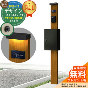 �y���������T�t�z�和 �@�\�|�[�� �f�U�C���|�X�g���j�b�g 1�^ �Ɩ��t��(100V�Ɩ�)�{�� T13�^�|�X�g�i�h�Ə��j �Z�b�g �����O�o�� �Q�l�ʐ^�FOK+�|�X�g�FB7 YKKap �V���v���I�|�X�g���j�b�g 1