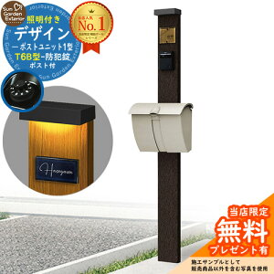 �y���������T�t�z�和 �@�\�|�[�� �f�U�C���|�X�g���j�b�g 1�^ �Ɩ��t��(100V�Ɩ�)�{�� T6B�^�|�X�g �Z�b�g ������o�� �Q�l�ʐ^�FVB+�|�X�g�FH2 YKKap �V���v���I�|�X�g���j�b�g 1�^ ��r�i ��