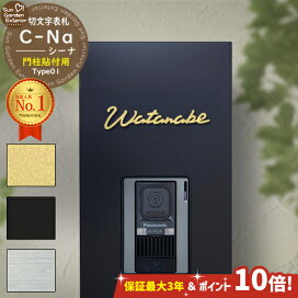 楽天市場】パナソニック テレビドアホン VL-SE35KFA 子機：VL-V572AL-S 