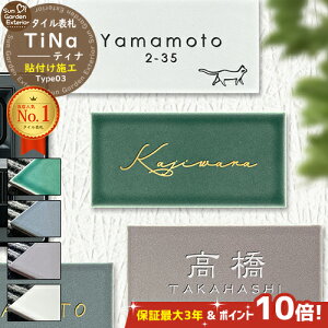 ySۏؕtzyԌ |Cg10{z\D ^C TiNa eBi Type03y147×72mmz ^C\D Y^C \t ȒP t 񐢑 ˌ 和 @\和  l[v[g I[