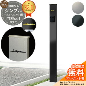 yTtz和 @\|[ Vv|Xgjbg 1^ ƖȂ{ Limia\D Zbg YKKap VvI |Xgjbg 1^ HMB-1 ri Xփ|Xg X֎ ʔ @\和  