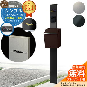 yTtz和 @\|[ Vv|Xgjbg 1^ ƖȂ{ GNX|Xg vC Limia\D Zbg OOo LIXIL @\和FP ri t Xփ|Xg X֎ @\