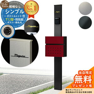 yTtz和 @\|[ Vv|Xgjbg 1^ ƖȂ{ T12^|Xg Limia\D Zbg OOo YKKap VvI |Xgjbg 1^ HMB-1 ri t Xփ|Xg X