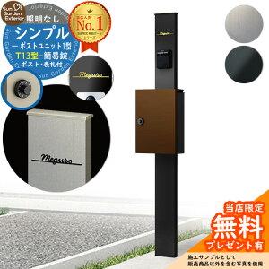 yTtz和 @\|[ Vv|Xgjbg 1^ ƖȂ{ T13^|XgiȈՏj Limia\D Zbg Oo YKKap VvI |Xgjbg 1^ HMB-1 ri t X