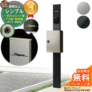 �y���������T�t�z�和 �@�\�|�[�� �V���v���|�X�g���j�b�g 1�^ �Ɩ��Ȃ��{�� T13�^�|�X�g�i�h�Ə��j Limia�\�D �Z�b�g �����O�o�� YKKap �V���v���I �|�X�g���j�b�g 1�^ HMB-1 ��r�i ���t�� �X