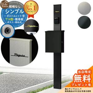 yTtz和 @\|[ Vv|Xgjbg 1^ ƖȂ{ T14^|XgiȈՏj Limia\D Zbg ꉡo YKKap VvI |Xgjbg 1^ HMB-1 ri t X