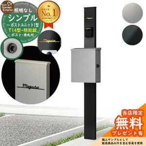 yTtz和 @\|[ Vv|Xgjbg 1^ ƖȂ{ T14^|XgihƏj Limia\D Zbg ꉡo YKKap VvI |Xgjbg 1^ HMB-1 ri t X