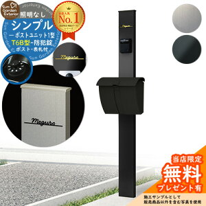 �y���������T�t�z�和 �@�\�|�[�� �V���v���|�X�g���j�b�g 1�^ �Ɩ��Ȃ��{�� T6B�^�|�X�g Limia�\�D �Z�b�g ������o�� YKKap �V���v���I �|�X�g���j�b�g 1�^ HMB-1 ��r�i ���t�� �X�փ|�X�g �X