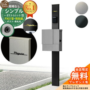 yTtz和 @\|[ Vv|Xgjbg 1^ ƖȂ{ FX01^|XgihƏj Limia\D Zbg ꉡo YKKap VvI |Xgjbg 1^ HMB-1 ri t X