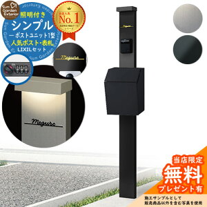 yTtz和 @\|[ Vv|Xgjbg 1^ Ɩt{ P-1^|Xg Limia\D Zbg OOo LIXIL @\和FP ri t Xփ|Xg X֎ @\和 