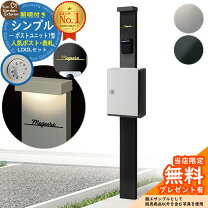 楽天市場】アクシィ1型 リクシル 門柱の通販