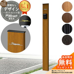 yTtz和 @\|[ fUC|Xgjbg 1^ ƖȂ{ Limia\D Zbg YKKap VvI |Xgjbg 1^ HMB-1 ri Xփ|Xg X֎ ʔ @\和  