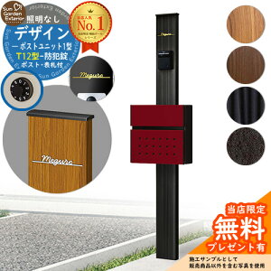 yTtz和 @\|[ fUC|Xgjbg 1^ ƖȂ{ T12^|Xg Limia\D Zbg OOo YKKap VvI |Xgjbg 1^ HMB-1 ri t Xփ|Xg X