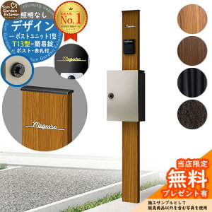 yTtz和 @\|[ fUC|Xgjbg 1^ ƖȂ{ T13^|XgiȈՏj Limia\D Zbg Oo YKKap VvI |Xgjbg 1^ HMB-1 ri t X