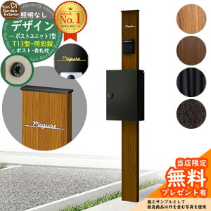 yTtz和 @\|[ fUC|Xgjbg 1^ ƖȂ{ T13^|XgihƏj Limia\D Zbg Oo YKKap VvI |Xgjbg 1^ HMB-1 ri t X