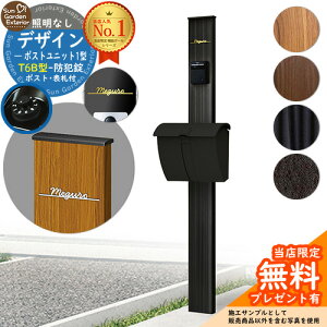 �y���������T�t�z�和 �@�\�|�[�� �f�U�C���|�X�g���j�b�g 1�^ �Ɩ��Ȃ��{�� T6B�^�|�X�g Limia�\�D �Z�b�g ������o�� YKKap �V���v���I �|�X�g���j�b�g 1�^ HMB-1 ��r�i ���t�� �X�փ|�X�g �X