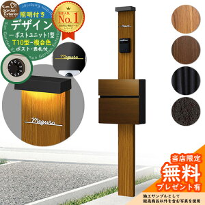 �y���������T�t�z�和 �@�\�|�[�� �f�U�C���|�X�g���j�b�g 1�^ �Ɩ��t���{�� T10�^�|�X�g�i�����F�j Limia�\�D �Z�b�g �O����O�o�� YKKap �V���v���I �|�X�g���j�b�g 1�^ HMB-1 ��r�i ���t�� �X