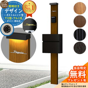 �y���������T�t�z�和 �@�\�|�[�� �f�U�C���|�X�g���j�b�g 1�^ �Ɩ��t���{�� T10�^�|�X�g�i�A���~�F�j Limia�\�D �Z�b�g �O����O�o�� YKKap �V���v���I �|�X�g���j�b�g 1�^ HMB-1 ��r�i ���t�� 
