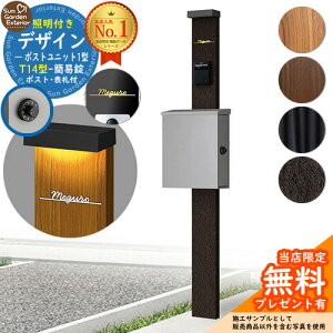 yTtz和 @\|[ fUC|Xgjbg 1^ Ɩt{ T14^|XgiȈՏj Limia\D Zbg ꉡo YKKap VvI |Xgjbg 1^ HMB-1 ri t X