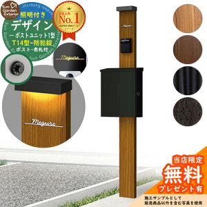 �y���������T�t�z�和 �@�\�|�[�� �f�U�C���|�X�g���j�b�g 1�^ �Ɩ��t���{�� T14�^�|�X�g�i�h�Ə��j Limia�\�D �Z�b�g ����ꉡ�o�� YKKap �V���v���I �|�X�g���j�b�g 1�^ HMB-1 ��r�i ���t�� �X