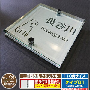 ySۏؕtzyNLO |Cg5{zw\D NX^ Type01F2_rXdlyTCYF110×110mmz C[W摜FAhbOi1XeXj YKKap VAX|Xgjbg OA