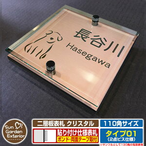 ySۏؕtzyNLO |Cg5{zw\D NX^ Type01F2_rXdlyTCYF110×110mmz C[W摜FAhbOi2uYj YKKap VAX|Xgjbg OA~ 