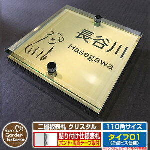 ySۏؕtzyNLO |Cg5{zw\D NX^ Type01F2_rXdlyTCYF110×110mmz C[W摜FAhbOi3S[hj YKKap VAX|Xgjbg OA~ 