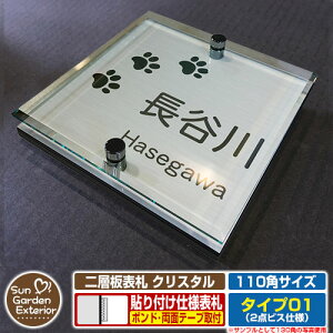 ySۏؕtzyNLO |Cg5{zw\D NX^ Type01F2_rXdlyTCYF110×110mmz C[W摜FCՁi1XeXj YKKap VAX|Xgjbg OA~ 