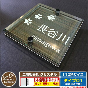 ySۏؕtzyNLO |Cg5{zw\D NX^ Type01F2_rXdlyTCYF110×110mmz C[W摜FCՁi5ؖڃRij YKKap VAX|Xgjbg OA~ X