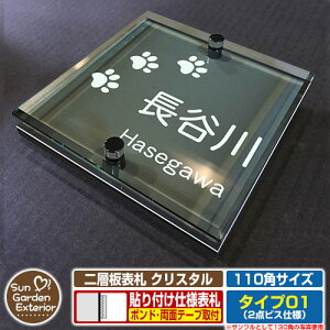 ySۏؕtzyNLO |Cg5{zw\D NX^ Type01F2_rXdlyTCYF110×110mmz C[W摜FCՁi6ubNj YKKap VAX|Xgjbg OA~ X