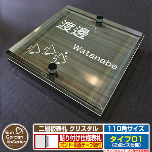 ySۏؕtzyNLO |Cg5{zw\D NX^ Type01F2_rXdlyTCYF110×110mmz C[W摜FDȁi5ؖڃRij YKKap VAX|Xgjbg OA~ 