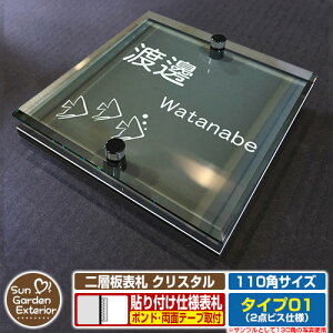 ySۏؕtzyNLO |Cg5{zw\D NX^ Type01F2_rXdlyTCYF110×110mmz C[W摜FDȁi6ubNj YKKap VAX|Xgjbg OA~ 