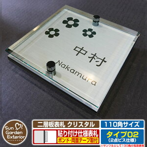 ステンレス ポスト 表札の人気商品 通販 価格比較 価格 Com ステンレス ポスト 表札の人気商品 通販 価格比較 価格 Com