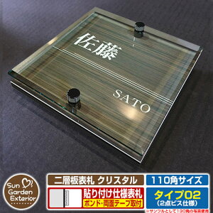 ySۏؕtzyNLO |Cg5{zw\D NX^ Type02F2_rXdlyTCYF110×110mmz C[W摜FCCi5ؖڃRij YKKap VAX|Xgjbg OA~ 