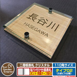 ySۏؕtzyNLO |Cg5{zw\D NX^ Type02F2_rXdlyTCYF110×110mmz C[W摜FEVvi4ؖڃJV[j YKKap VAX|Xgjbg O