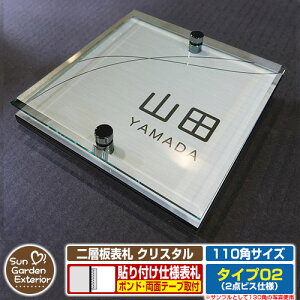 ySۏؕtzy|Cg5{zw\D NX^ Type02F2_rXdlyTCYF110×110mmz C[W摜FFEF[ui1XeXj YKKap VAX|Xgjbg OA~ XeC 