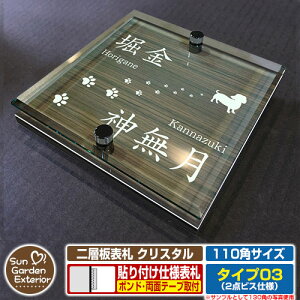 ySۏؕtzyNLO |Cg5{zw\D NX^ Type03F2_rXdlyTCYF110×110mmz C[W摜FDhbOi5ؖڃRij YKKap VAX|Xgjbg OA~ 