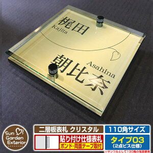 ySۏؕtzyNLO |Cg5{zw\D NX^ Type03F2_rXdlyTCYF110×110mmz C[W摜FE[ti3S[hj YKKap VAX|Xgjbg OA~ 