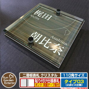 ySۏؕtzyNLO |Cg5{zw\D NX^ Type03F2_rXdlyTCYF110×110mmz C[W摜FE[ti5ؖڃRij YKKap VAX|Xgjbg OA~ 