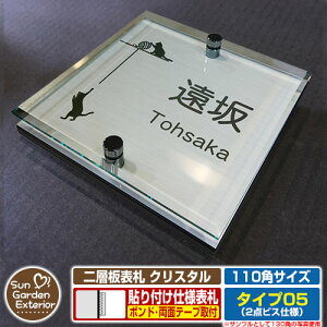 ySۏؕtzyNLO |Cg5{zw\D NX^ Type05F2_rXdlyTCYF110×110mmz C[W摜FEюƔLi1XeXj YKKap VAX|Xgjbg OA