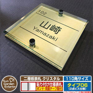 ySۏؕtzyNLO |Cg5{zw\D NX^ Type06F2_rXdlyTCYF110×110mmz C[W摜FAWZpi3S[hj YKKap VAX|Xgjbg OA