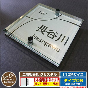 ySۏؕtzy|Cg5{zw\D NX^ Type06F2_rXdlyTCYF110×110mmz C[W摜FBWZpi1XeXj YKKap VAX|Xgjbg OA~ XeC