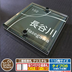 ySۏؕtzyNLO |Cg5{zw\D NX^ Type06F2_rXdlyTCYF110×110mmz C[W摜FBWZpi6ubNj YKKap VAX|Xgjbg OA