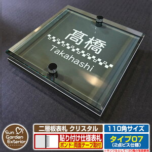 ySۏؕtzyNLO |Cg5{zw\D NX^ Type07F2_rXdlyTCYF110×110mmz C[W摜FBfUCi6ubNj YKKap VAX|Xgjbg OA