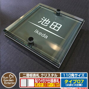 ySۏؕtzyNLO |Cg5{zw\D NX^ Type07F2_rXdlyTCYF110×110mmz C[W摜FDfUCi6ubNj YKKap VAX|Xgjbg OA